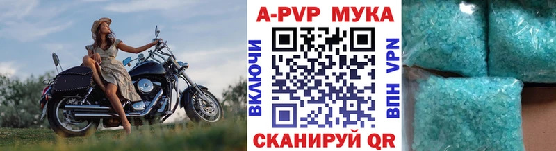 APVP Снежинск