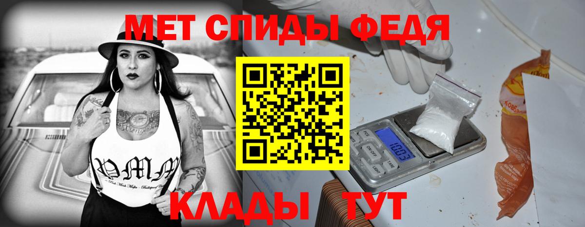 Снежинск  Amphetamine 97%  Вход с VPN 