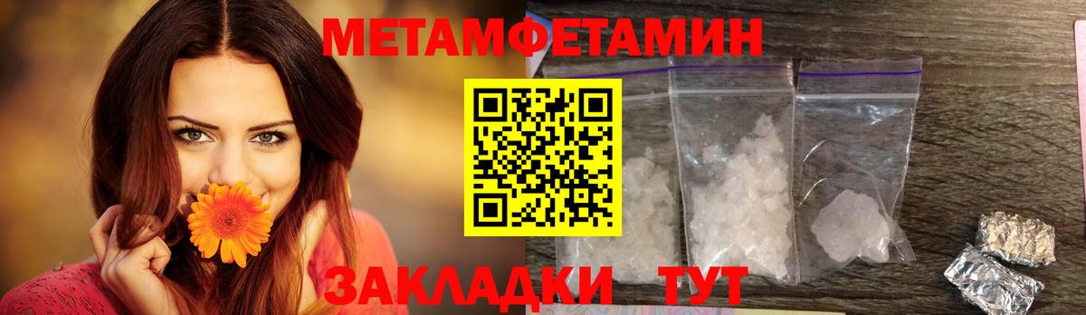 MDMA  Вход с VPN  Снежинск  Гашиш  ГАШИШ  COCAIN  Меф МЯУ МЯУ кристаллы 