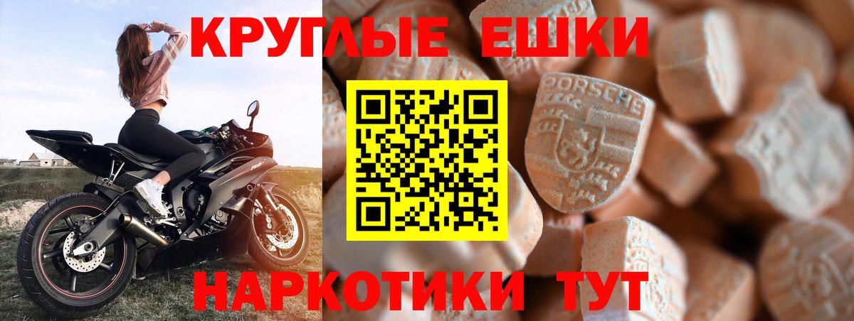 Экстази Philipp Plein Снежинск
