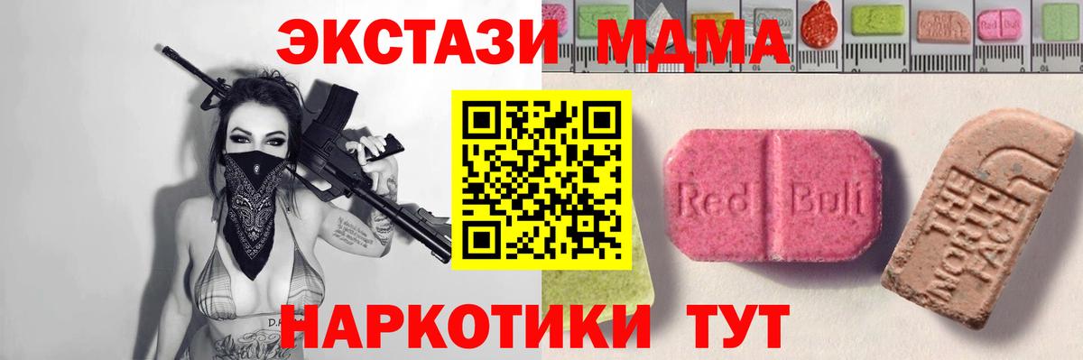Ecstasy бентли  Экстази  Вход с VPN  Снежинск  ЭКСТАЗИ TESLA 