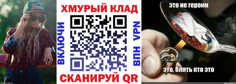 ГЕРОИН афганец Снежинск
