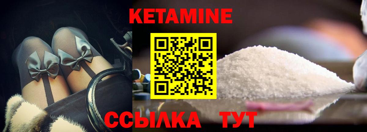 Alpha-PVP Снежинск
