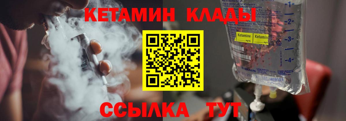 MEGA как зайти  Кетамин ketamine  Вход с VPN  Снежинск 