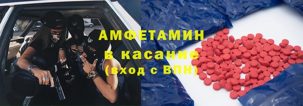 альфа пвп Волоколамск