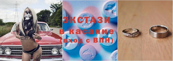 альфа пвп Волоколамск