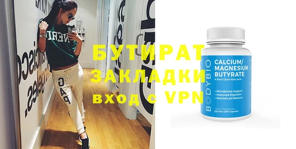 экстази Ростов