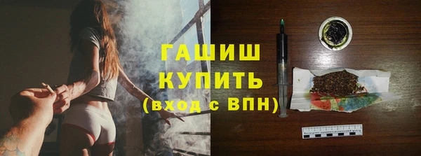 альфа пвп Волоколамск
