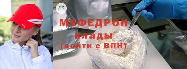 мдпв Волосово