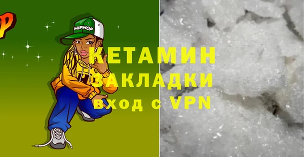 эйфоретик Володарск