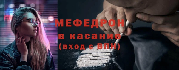 альфа пвп Волоколамск