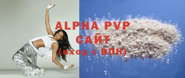 эйфоретик Володарск
