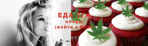 эйфоретик Володарск