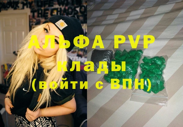 эйфоретик Володарск