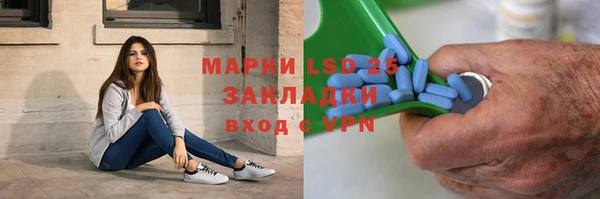эйфоретик Володарск