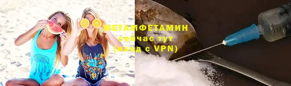 альфа пвп Волоколамск