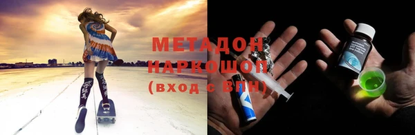 эйфоретик Володарск