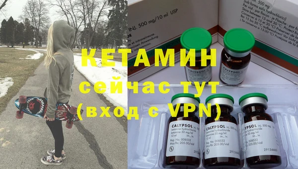 бошки Россошь