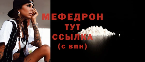 альфа пвп Волоколамск
