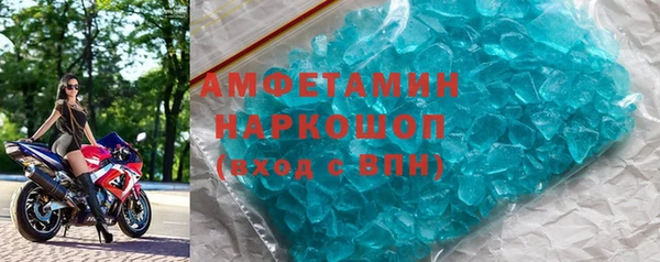 альфа пвп Волоколамск