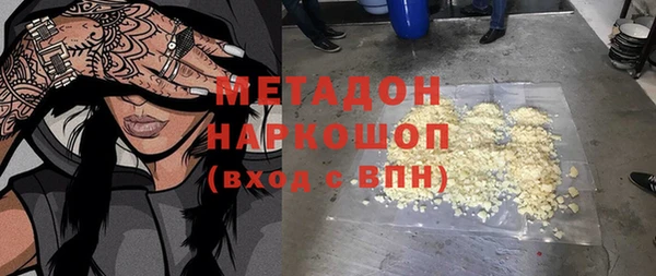 эйфоретик Володарск