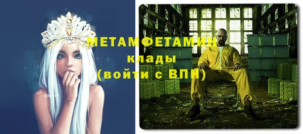 мет Рославль
