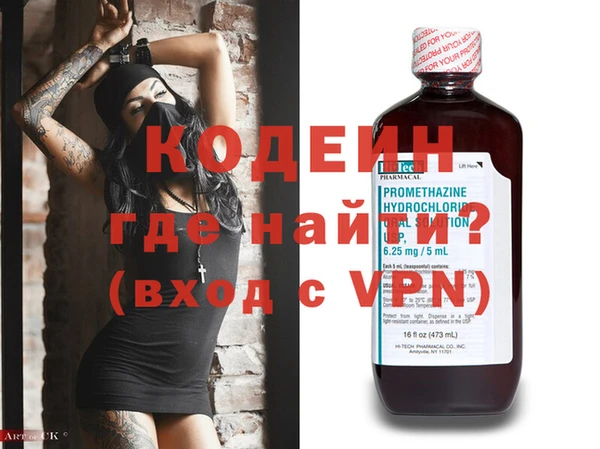 эйфоретик Володарск