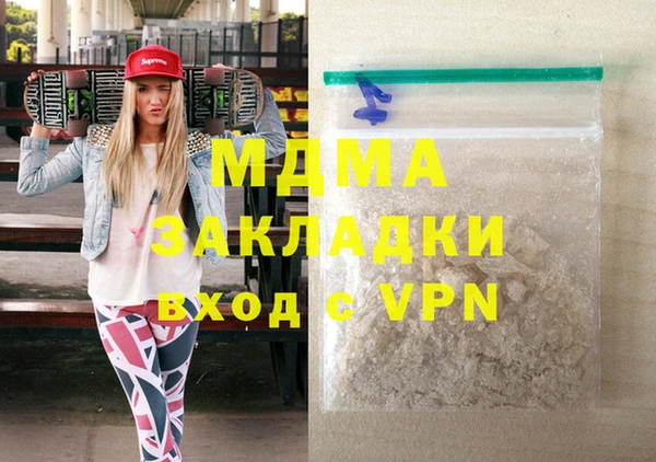 эйфоретик Володарск