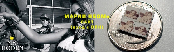 альфа пвп Волоколамск