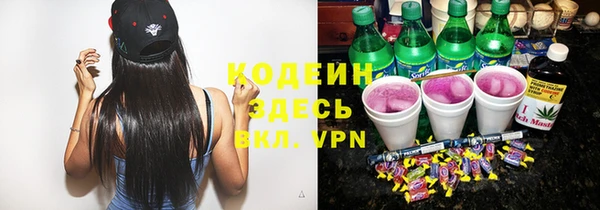 эйфоретик Володарск