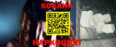 кокаин перу Партизанск