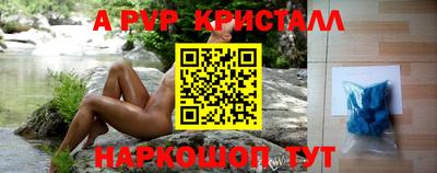 ешки Первоуральск