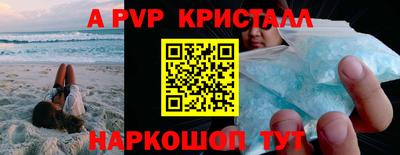 ешки Первоуральск