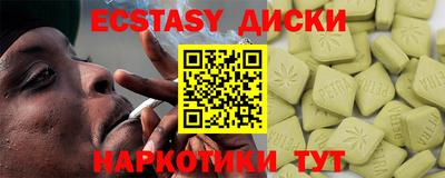 кокаин перу Партизанск