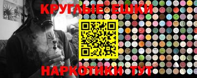 марки lsd Пушкино