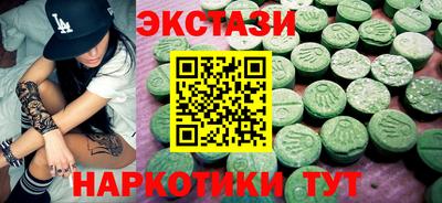 ешки Первоуральск
