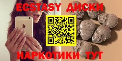 ешки Первоуральск