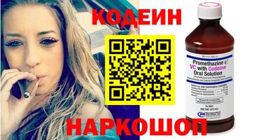 кокаин перу Партизанск