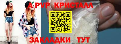 марки nbome Пугачёв