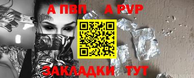 jwh Пенза