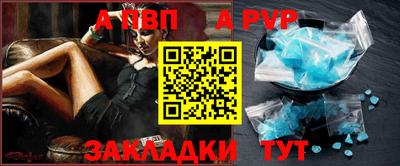 ешки Первоуральск