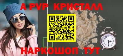 jwh Пенза