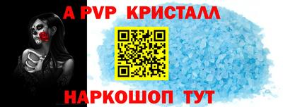 кокаин перу Партизанск