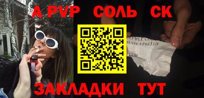 jwh Пенза
