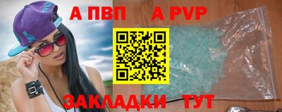 ешки Первоуральск