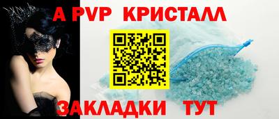 кокаин перу Партизанск