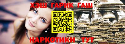 героин Пыть-Ях