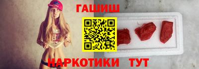 кокаин перу Партизанск