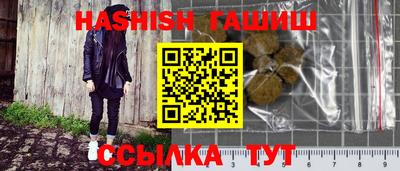 jwh Пенза