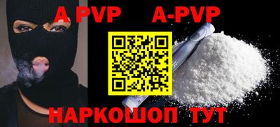 кокаин перу Партизанск